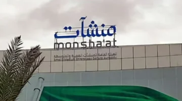مرصد منشآت يكشف: فرص استثمارية واعدة بـ50 مليار ريال في التعليم السعودي